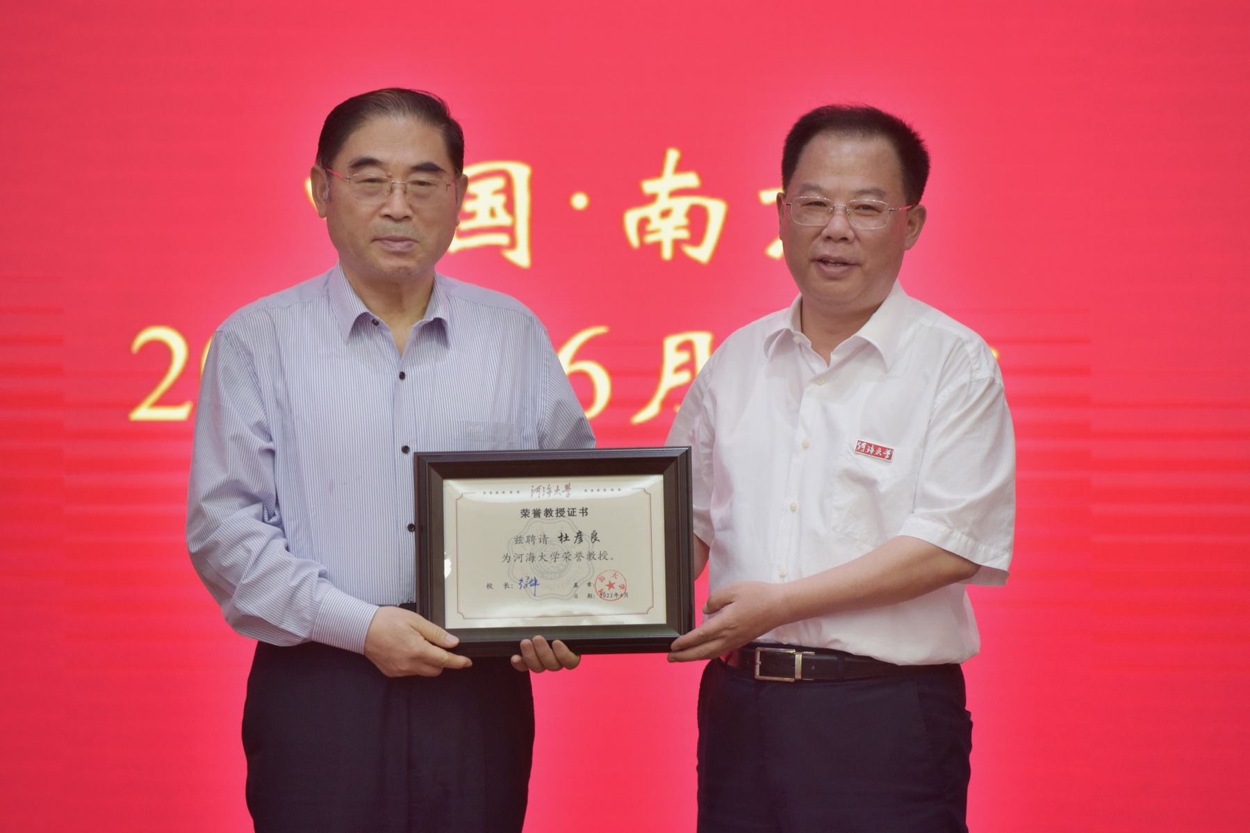 南海娱乐