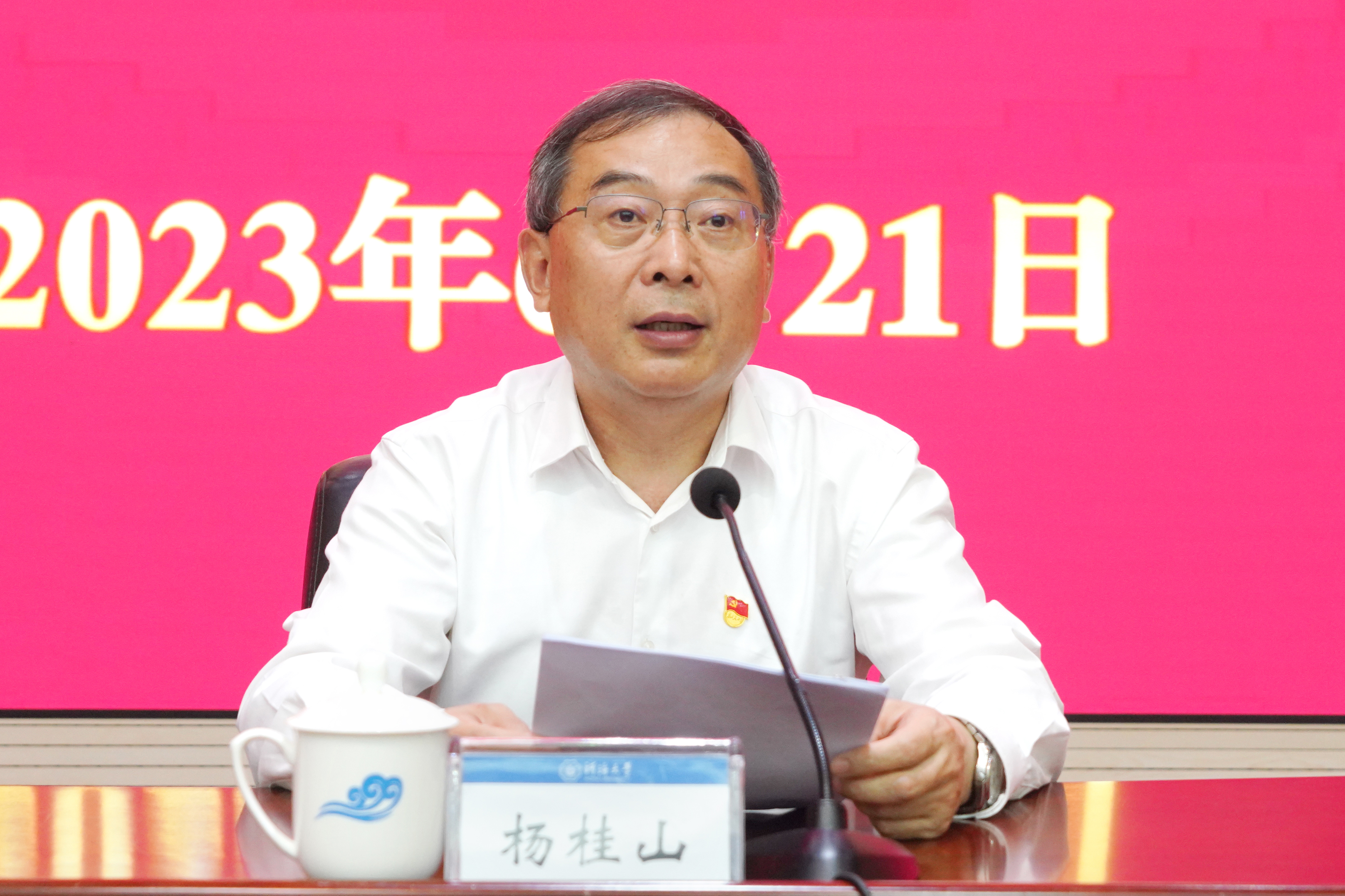 南海娱乐