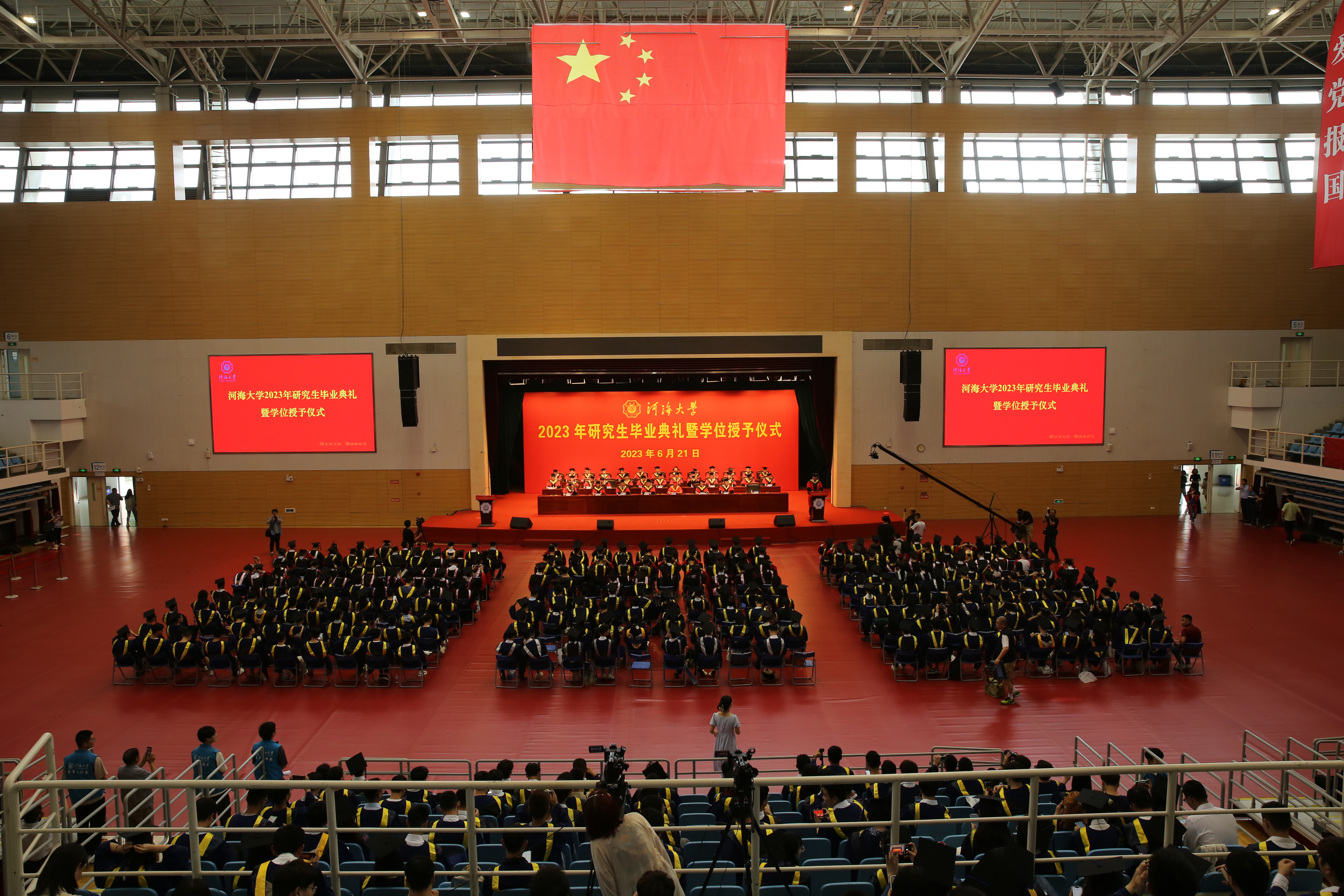南海娱乐