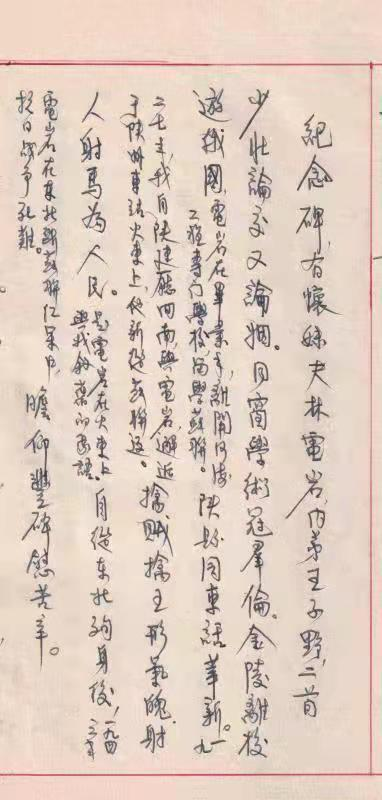 南海娱乐
