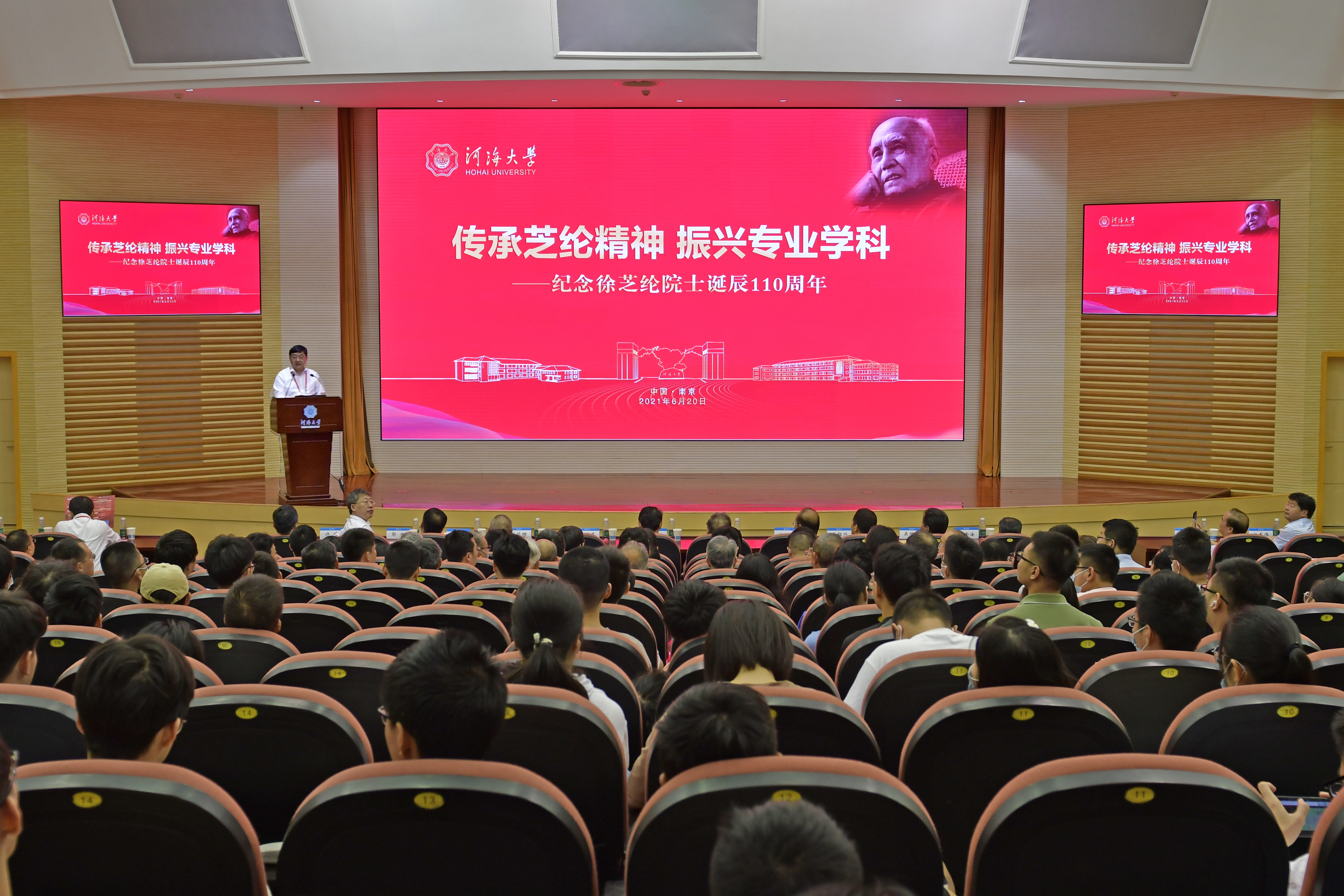 南海娱乐