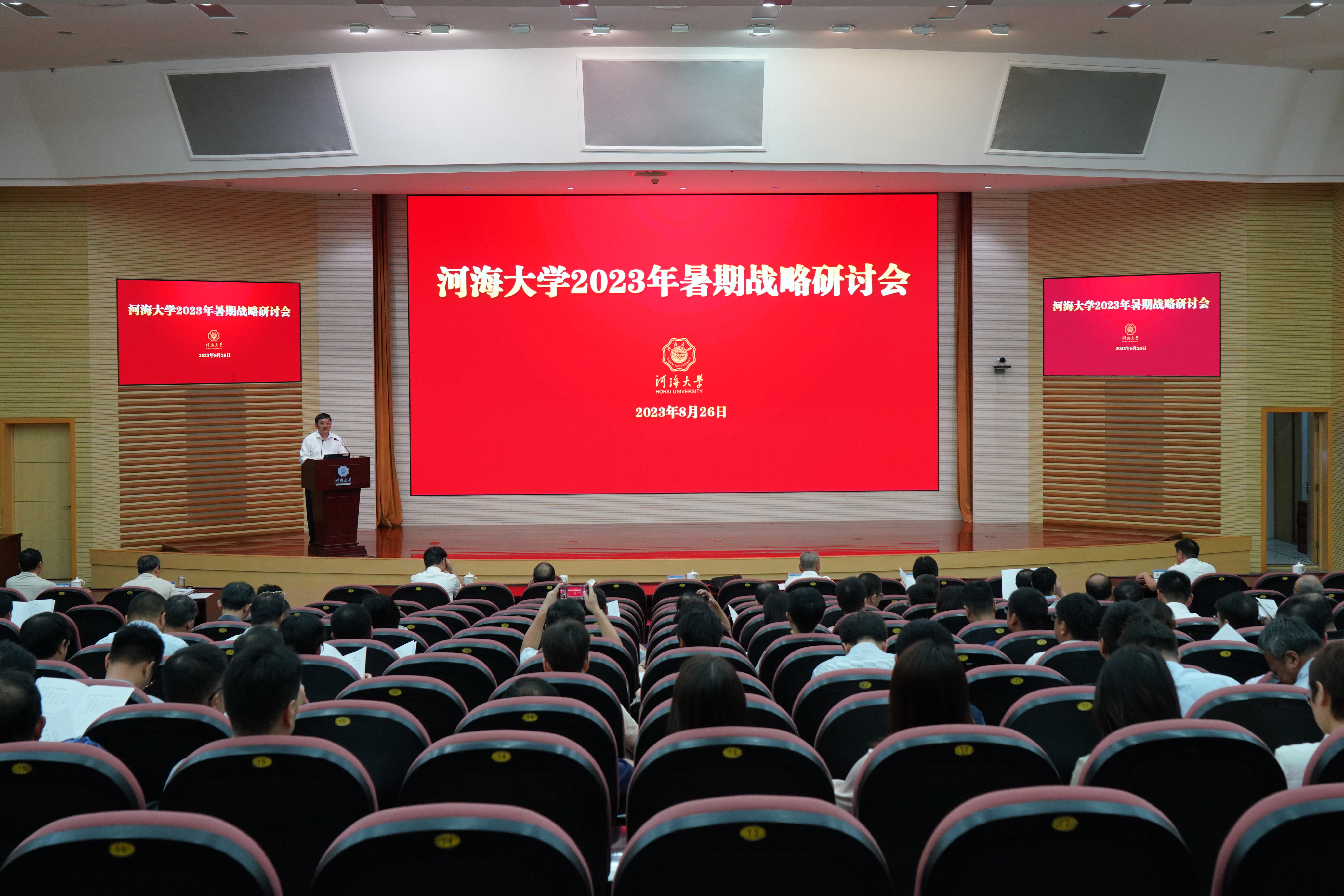 南海娱乐