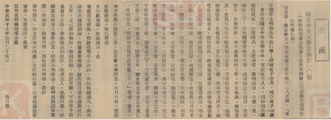 南海娱乐