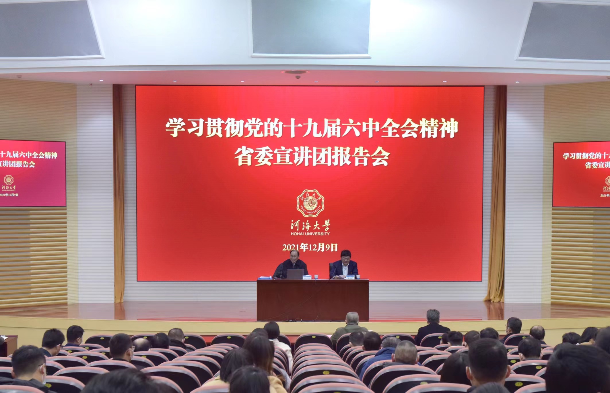 南海娱乐