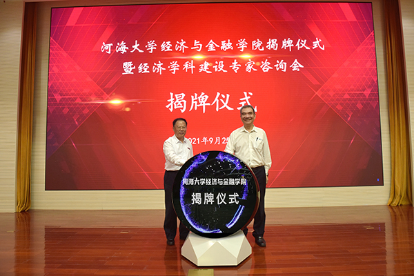 南海娱乐