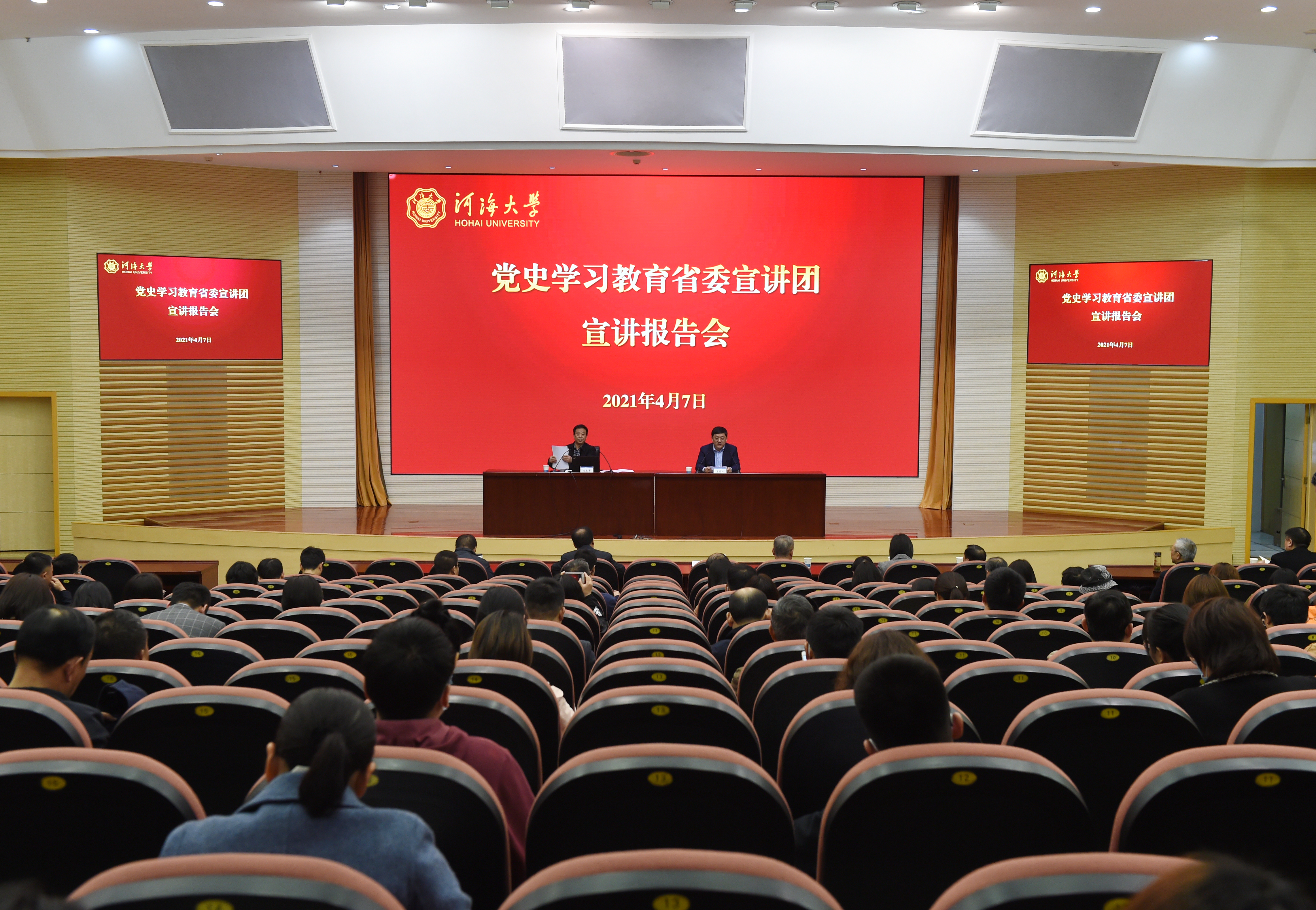 南海娱乐