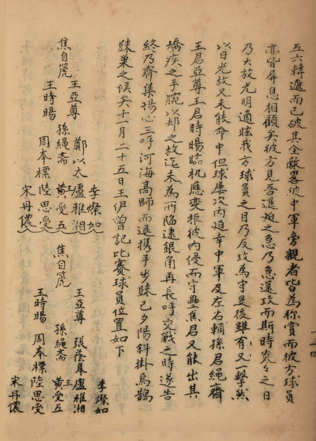 南海娱乐