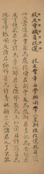 南海娱乐