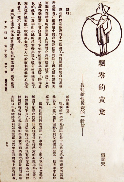 南海娱乐