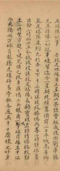 南海娱乐