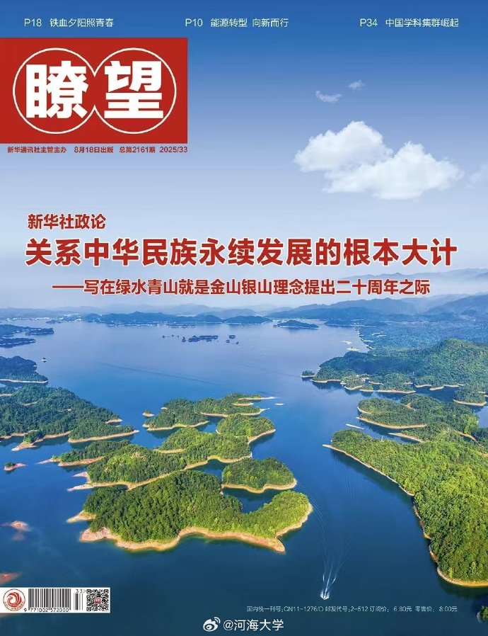 南海国际娱乐城