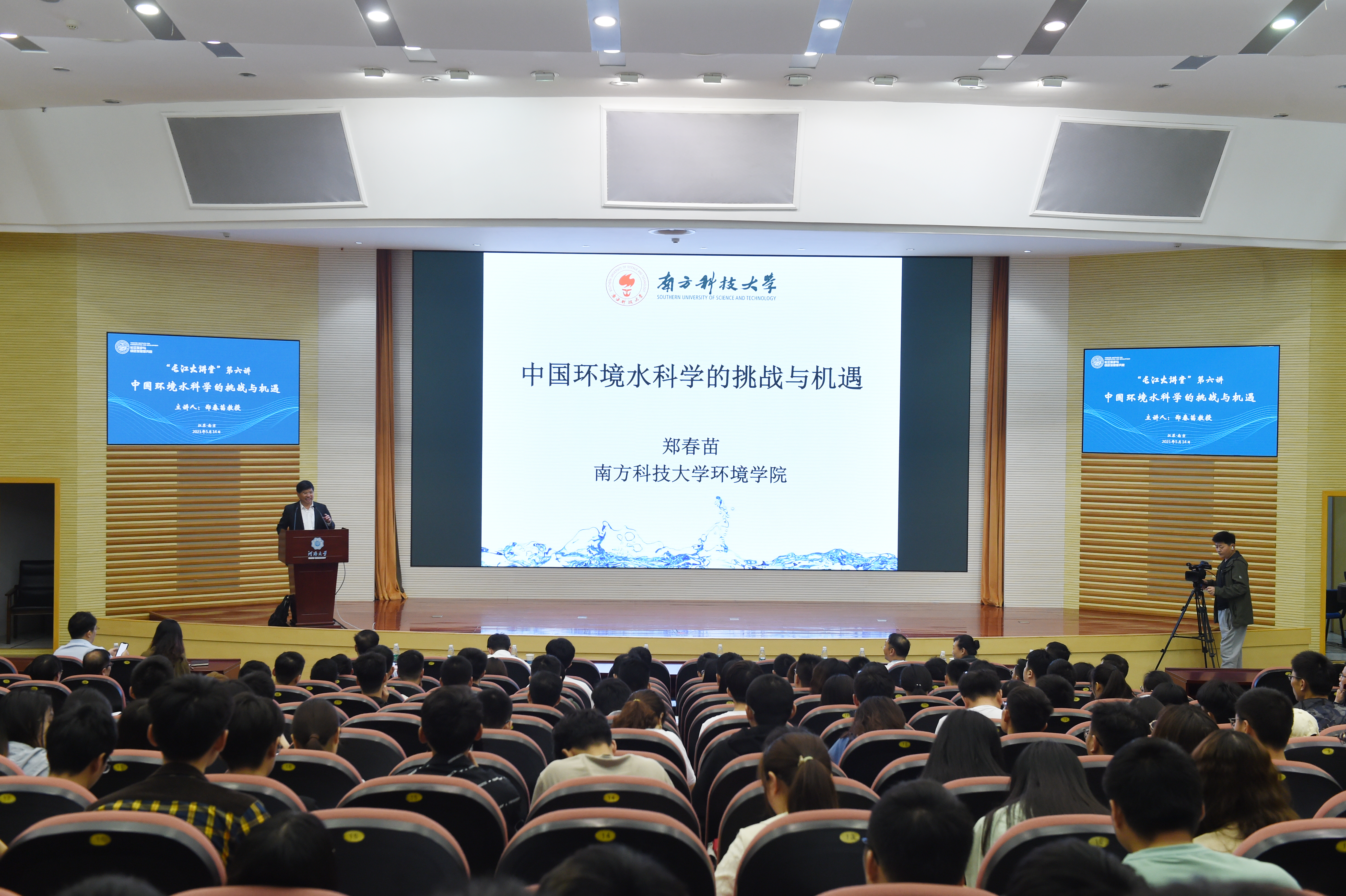 南海娱乐