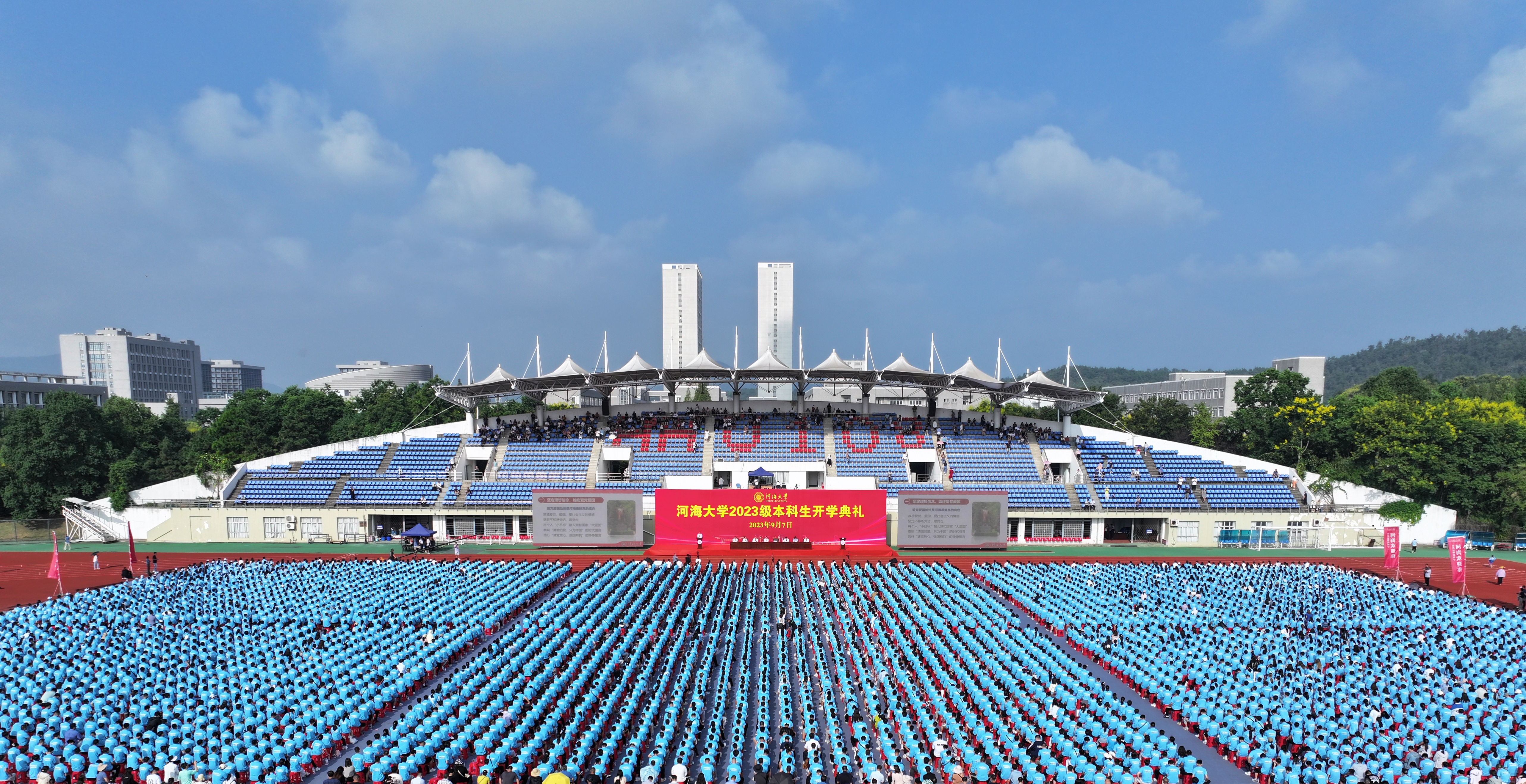 南海娱乐