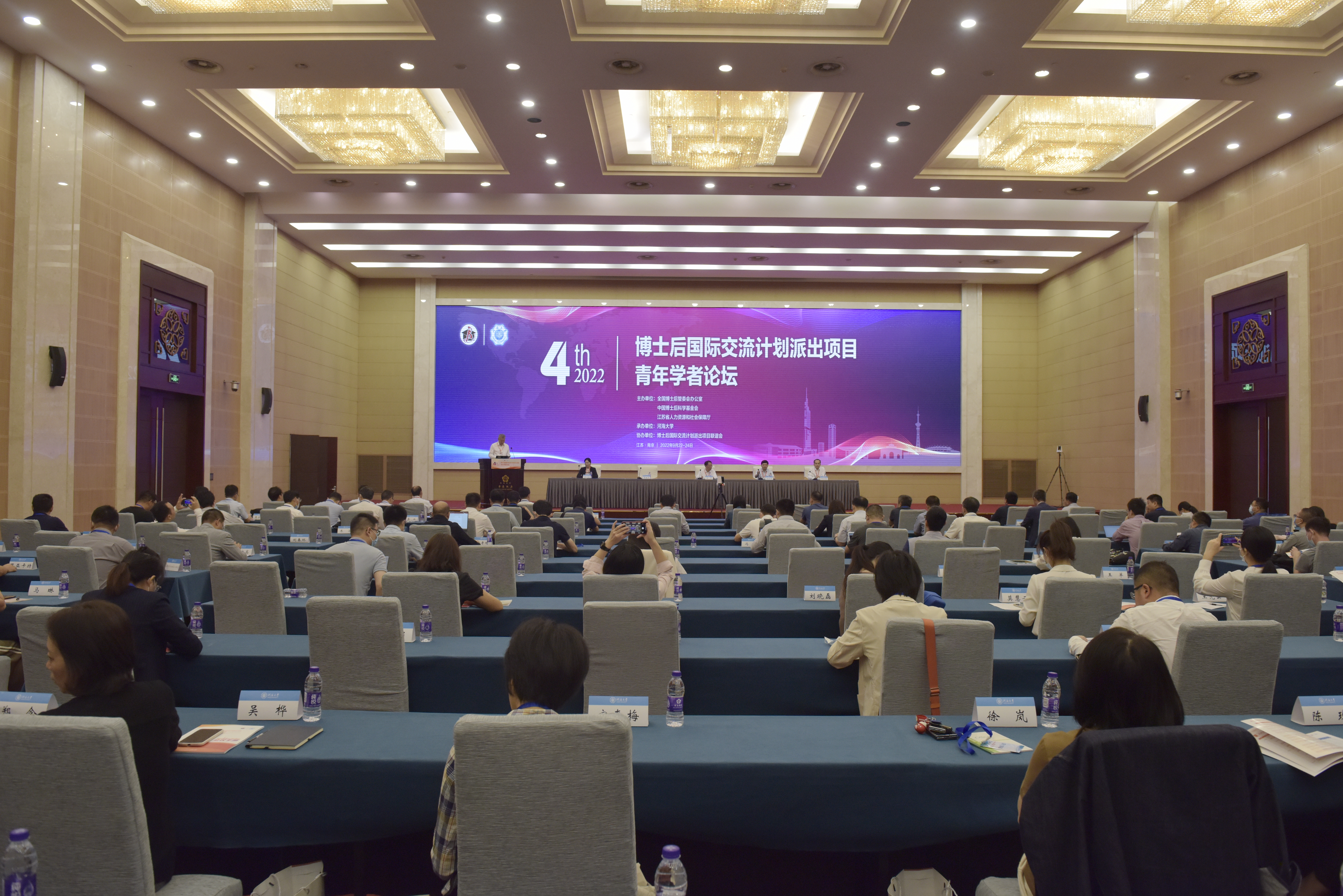 南海娱乐