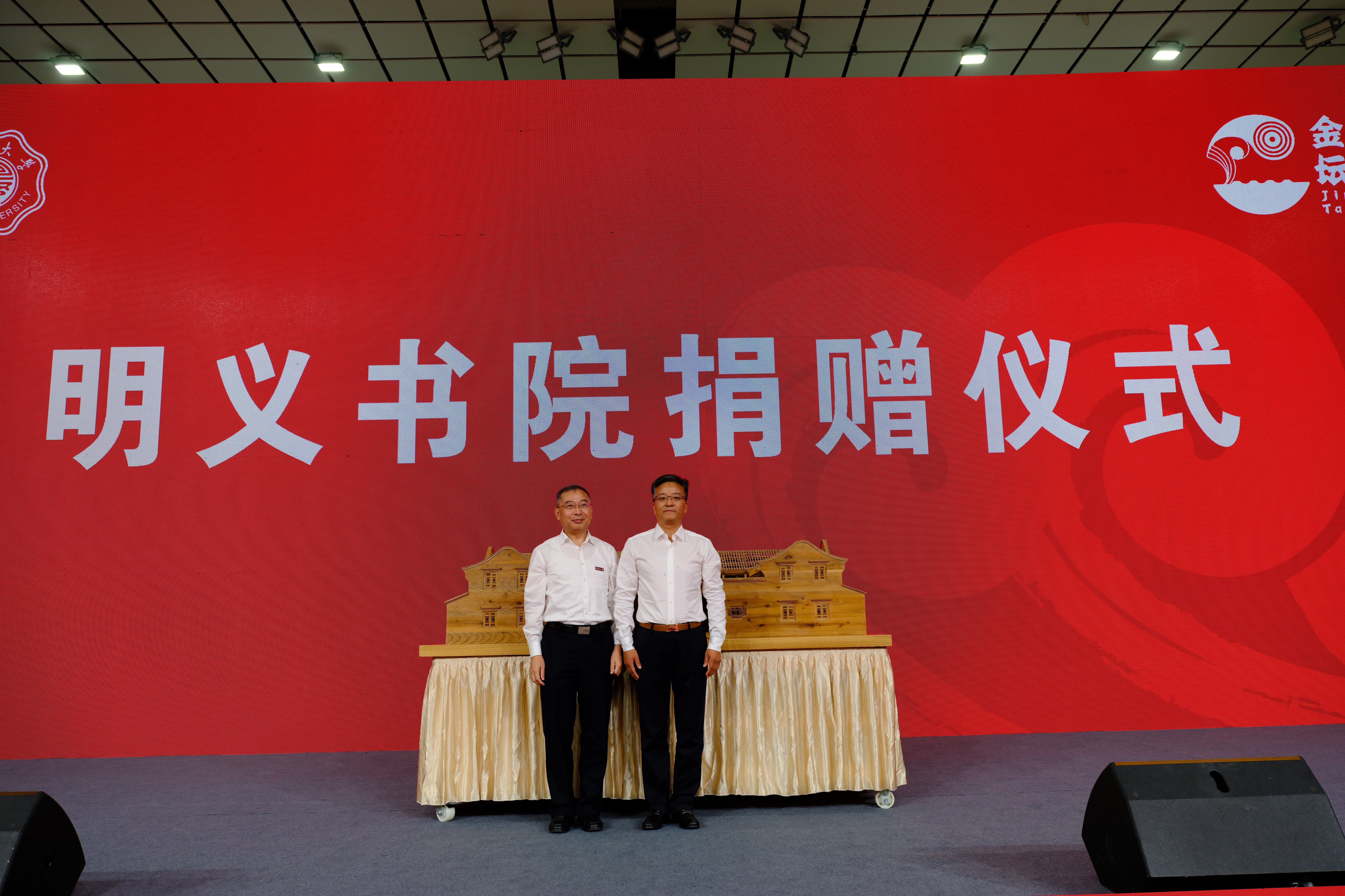 南海娱乐