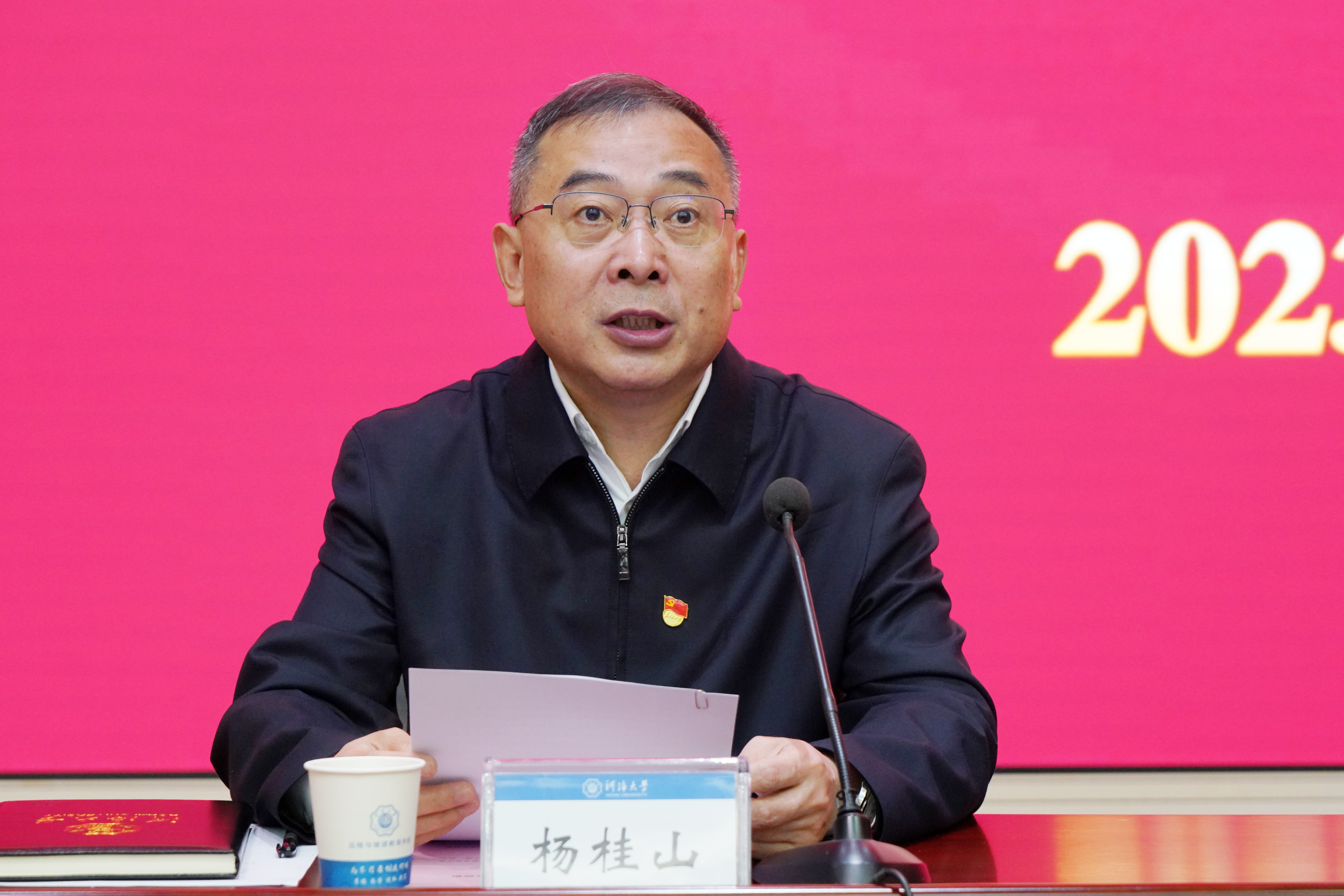 南海娱乐
