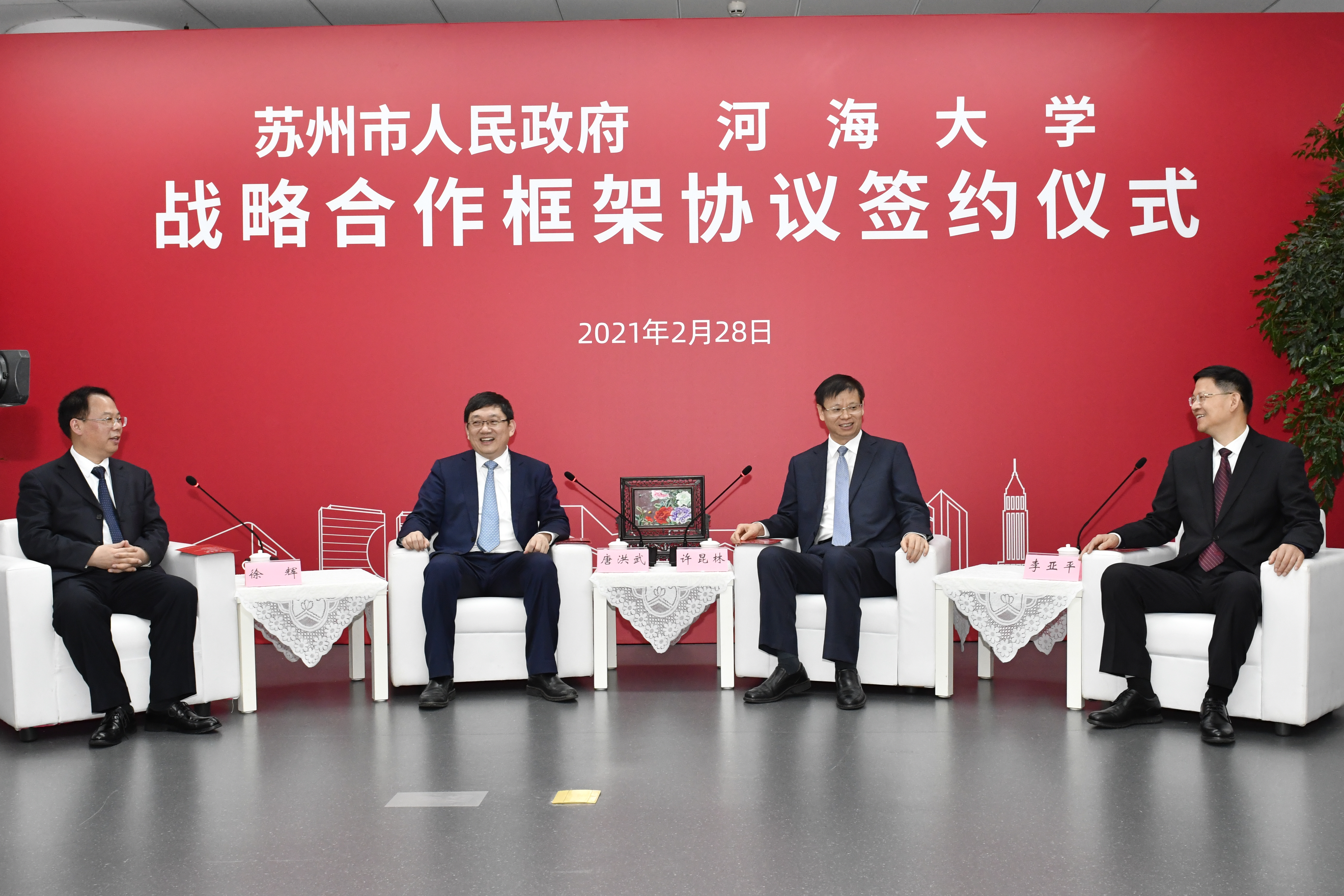 南海娱乐
