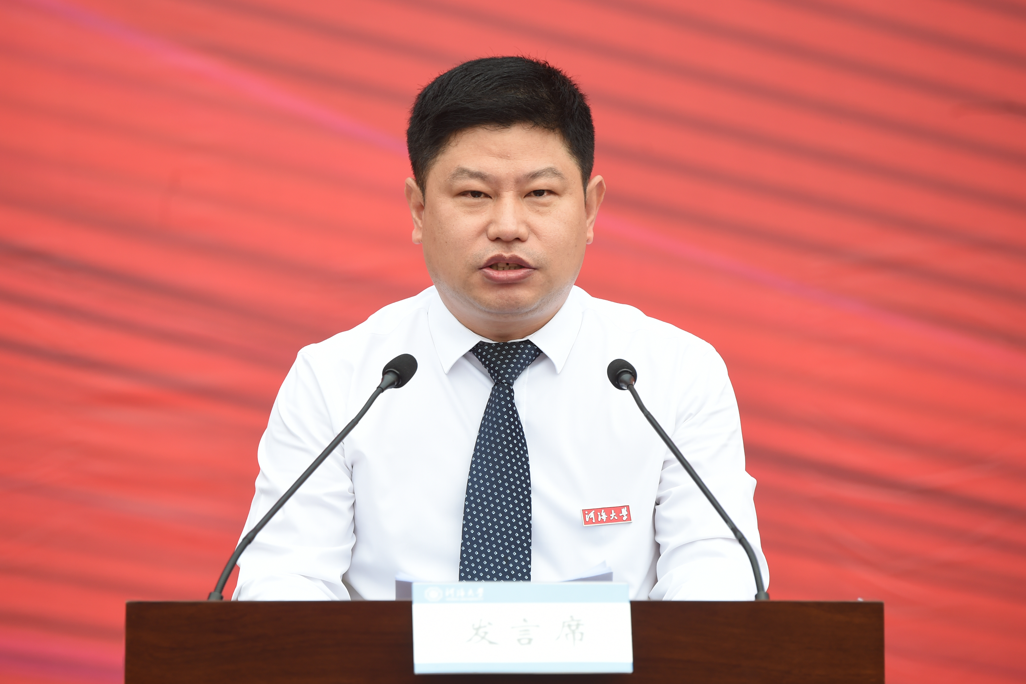南海娱乐