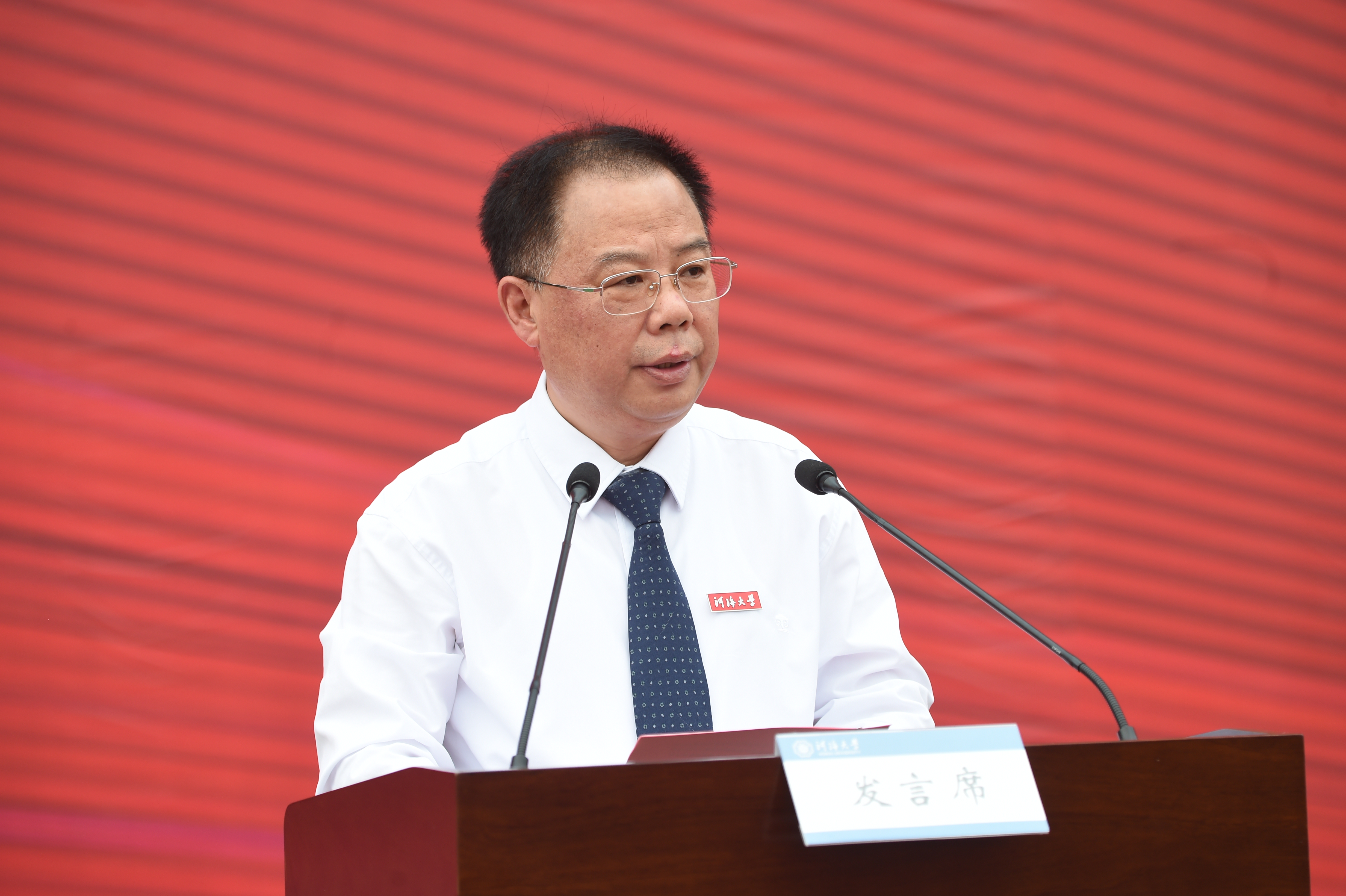 南海娱乐