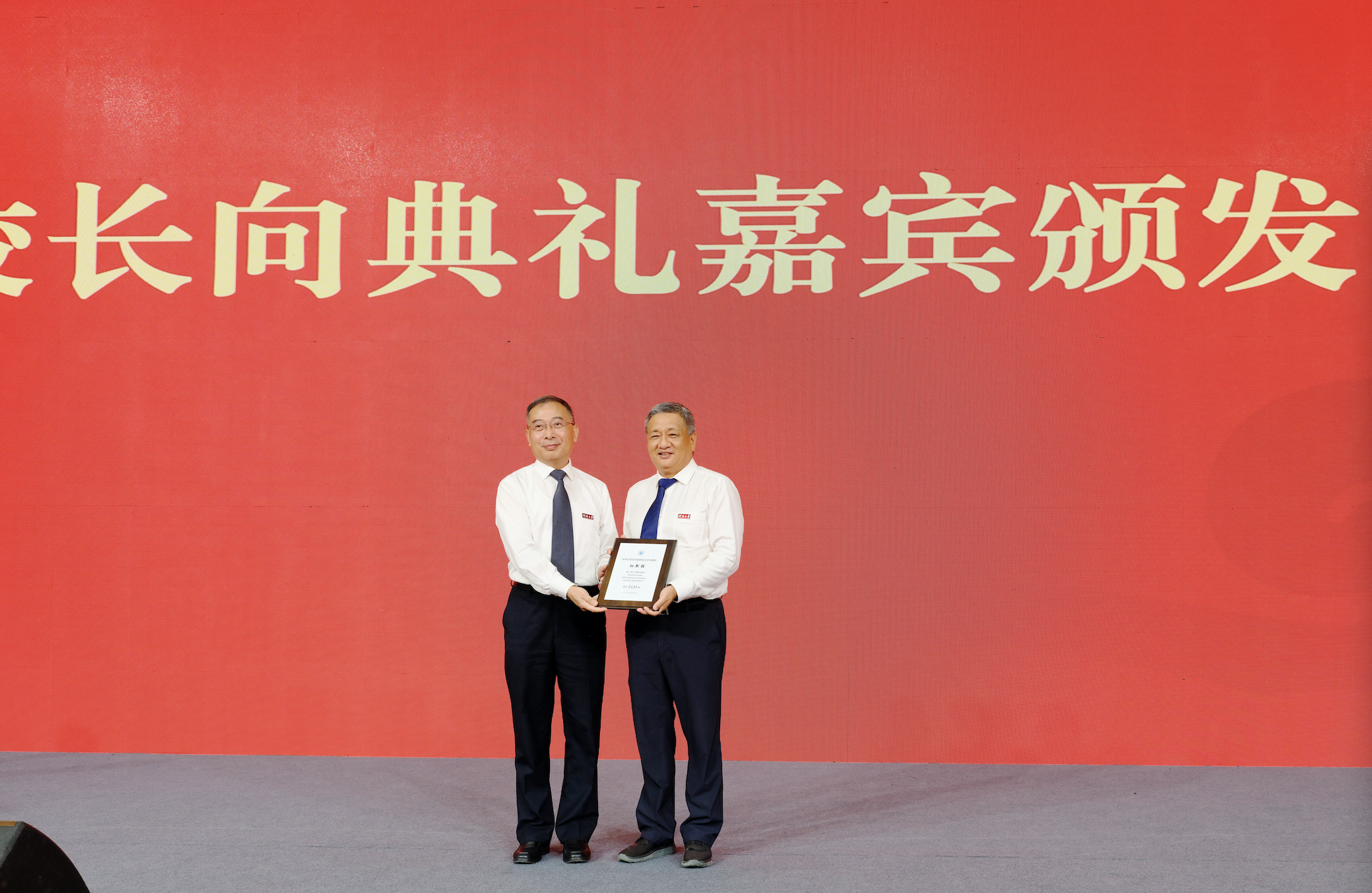 南海娱乐