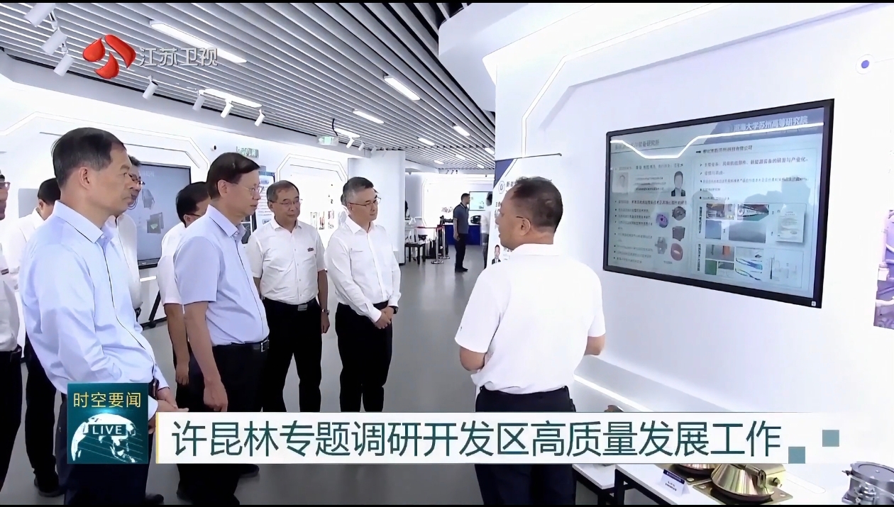 南海国际娱乐城